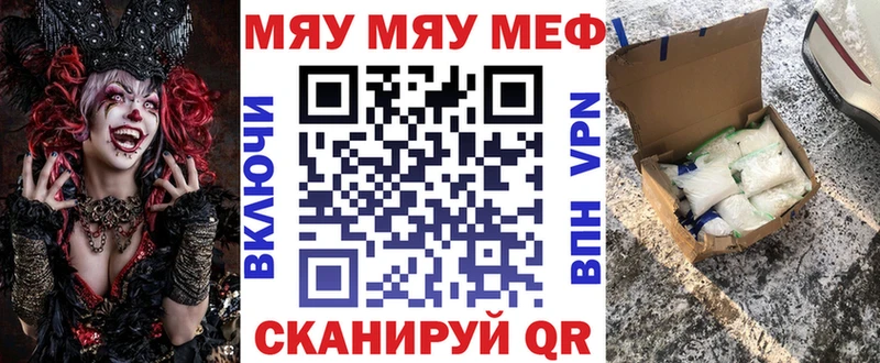 Купить Аткарск ГАШИШ  МАРИХУАНА  APVP  Меф  COCAIN 