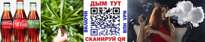цены   Аткарск  Cannafood марихуана 