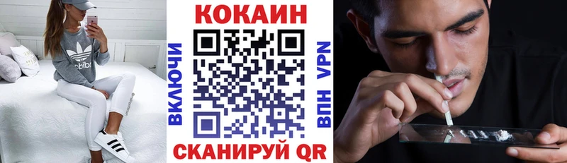 где купить наркоту  Аткарск  Кокаин Эквадор 