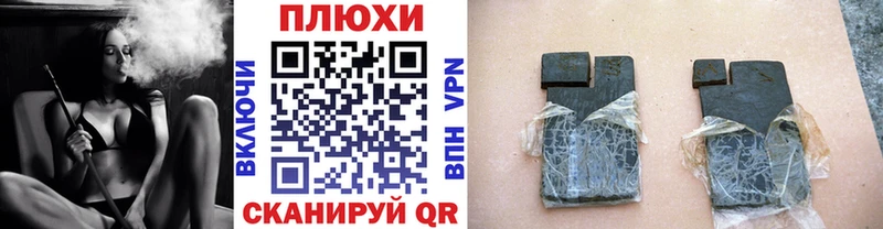 где можно купить   Аткарск  ГАШ hashish 