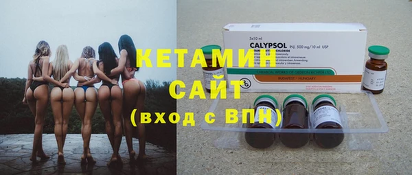 мяу мяу кристалл Приозерск