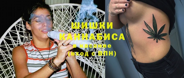 мефедрон мука Армянск