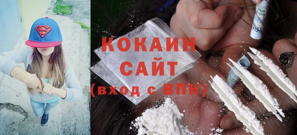 стаф Пролетарск