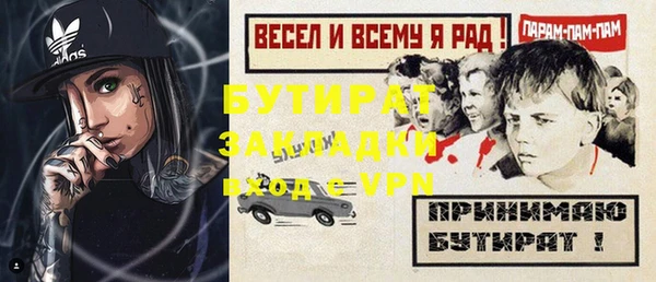 мефедрон мука Армянск