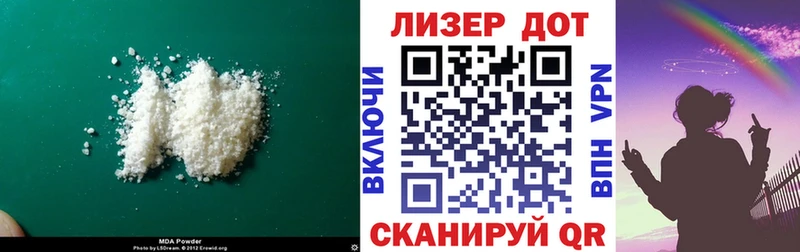 LSD-25 экстази кислота  маркетплейс формула  Аткарск 