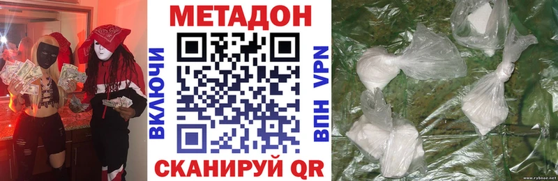закладка  Аткарск  МЕТАДОН мёд 