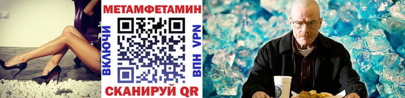 где купить наркоту  Аткарск  Первитин Декстрометамфетамин 99.9% 