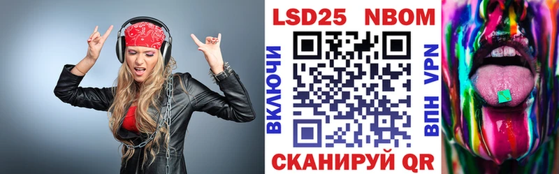 Наркотические марки 1500мкг  blacksprut ссылка  Аткарск 