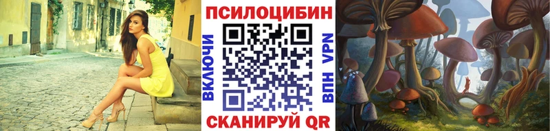 где продают наркотики  blacksprut как зайти  Галлюциногенные грибы Psilocybine cubensis  Аткарск 